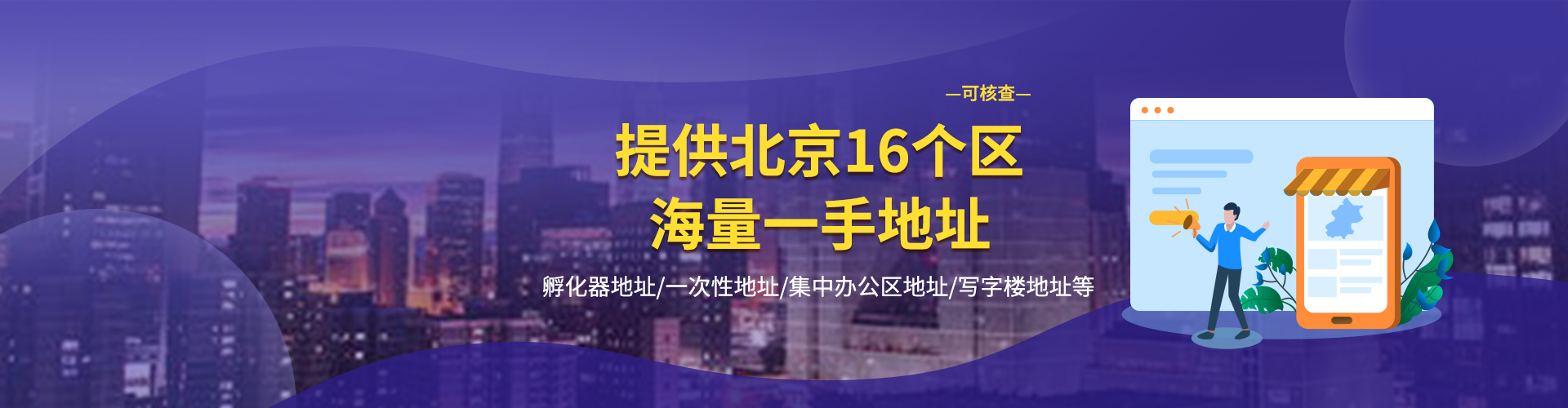 企航寶（北京）企業(yè)管理有限公司
